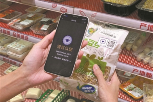 香港商界关注中美元首会晤：期待更好发挥内联外通优势