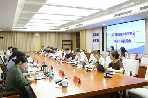 “集成多模式检测电化学分析仪”通过科技成果评价