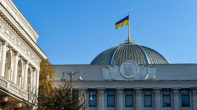 Գերագույն ռադան վավերացրել է Ուկրաինային 90 միլիարդ եվրոյի չափով վարկ տրամադրելու վերաբերյալ Եվրամիության հետ համաձայնագիրը