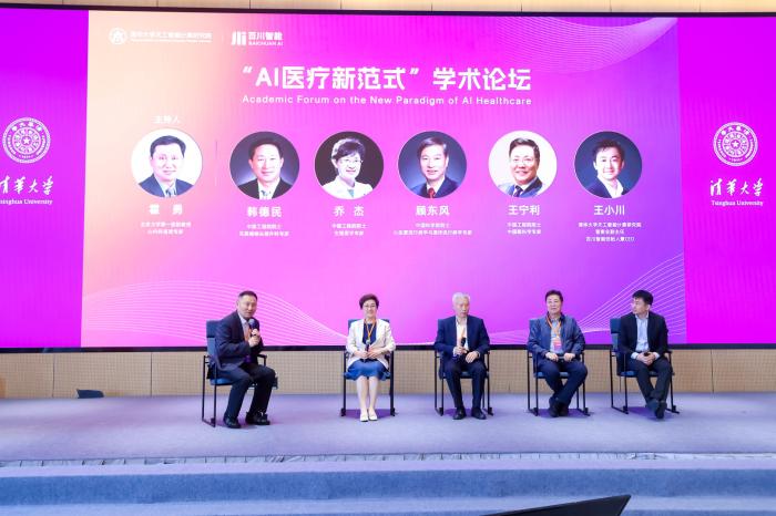 院士：AI不会替代医生，但医疗体系不能没有AI
