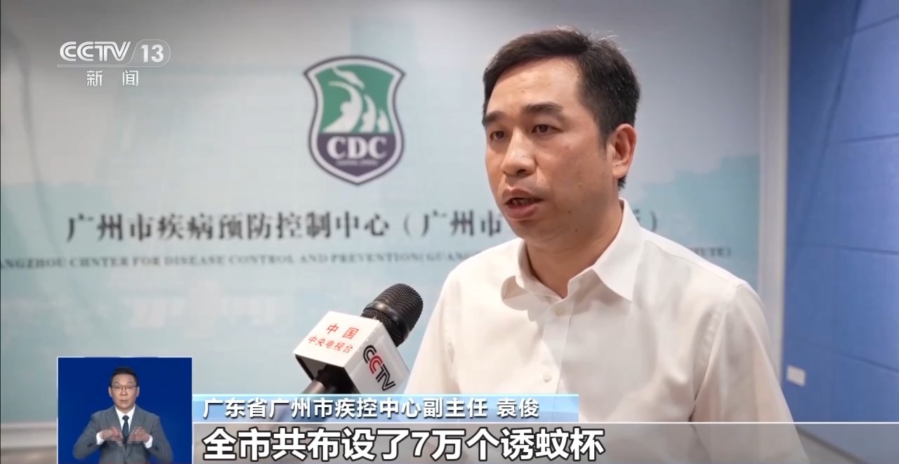 多地进入蚊媒活跃期 科学防蚊、灭蚊这样做→
