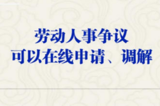 四川省成立调查指导组督导稻城亚丁景区摆渡车问题整改