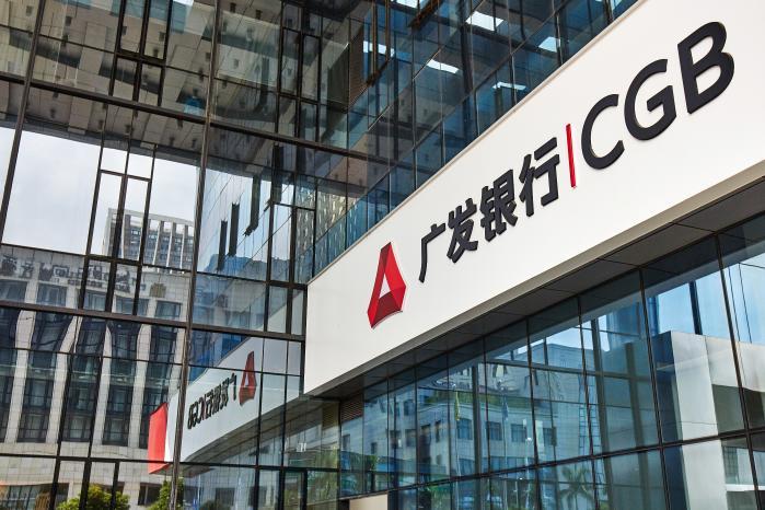 支点筑新科创赋能 广发银行持续深化科技支行建设