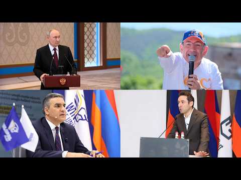 ԵԱՏՄ երկրները պնդում են, որ Հայաստանում հանրաքվե անցկացվի։. «Օրվա ամփոփում»՝ ռուսերեն