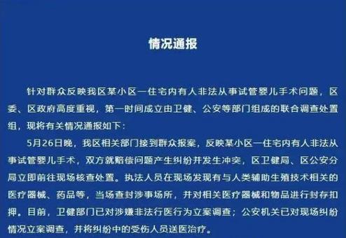 “梨花初绽”2026年辽宁省青少年戏曲晚会在沈阳举行