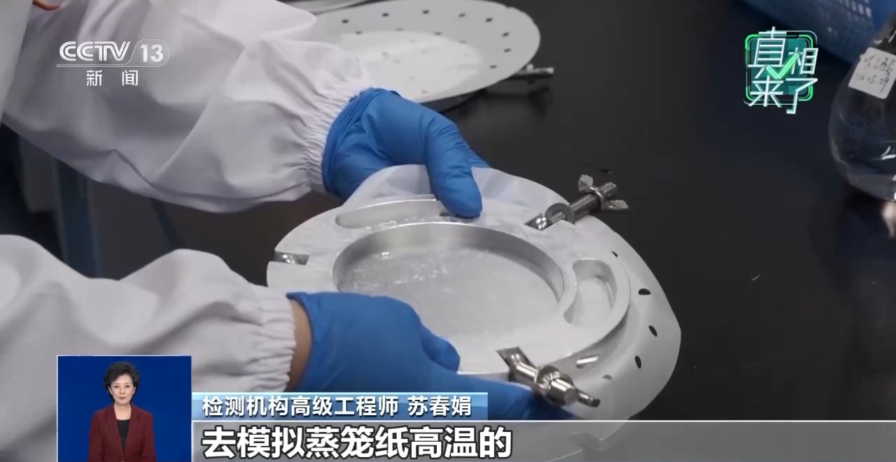空气炸锅纸致癌 咖啡滤纸含荧光剂？实测结果公布→