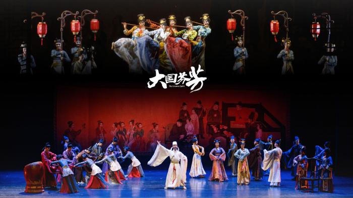 《大国芬芳》奏响国风雅韵，眉山文旅借戏“圈粉”京城