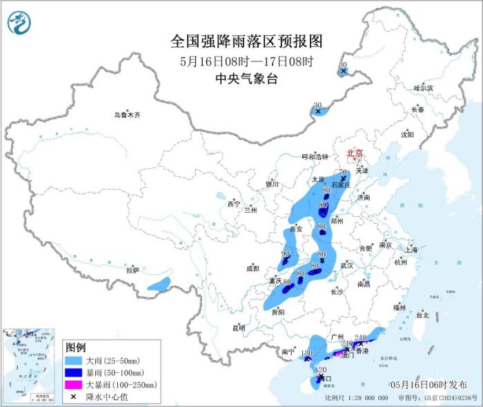 中东部有大范围降水 黄海海域有大雾