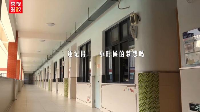 时政微纪录丨“自古英雄出少年” 总书记心中的温柔牵挂