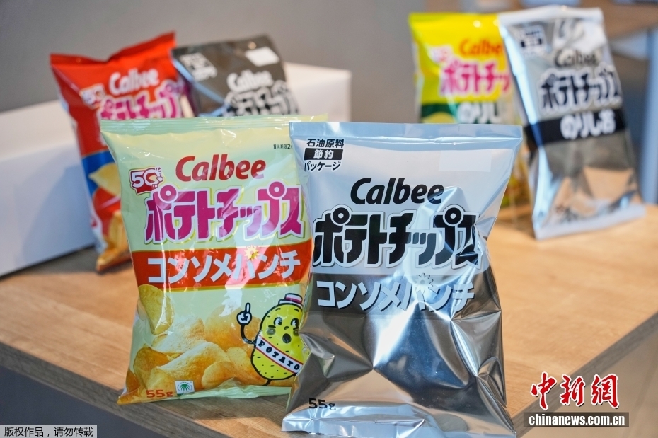 能源供应短缺 日本一薯片包装改成黑白色