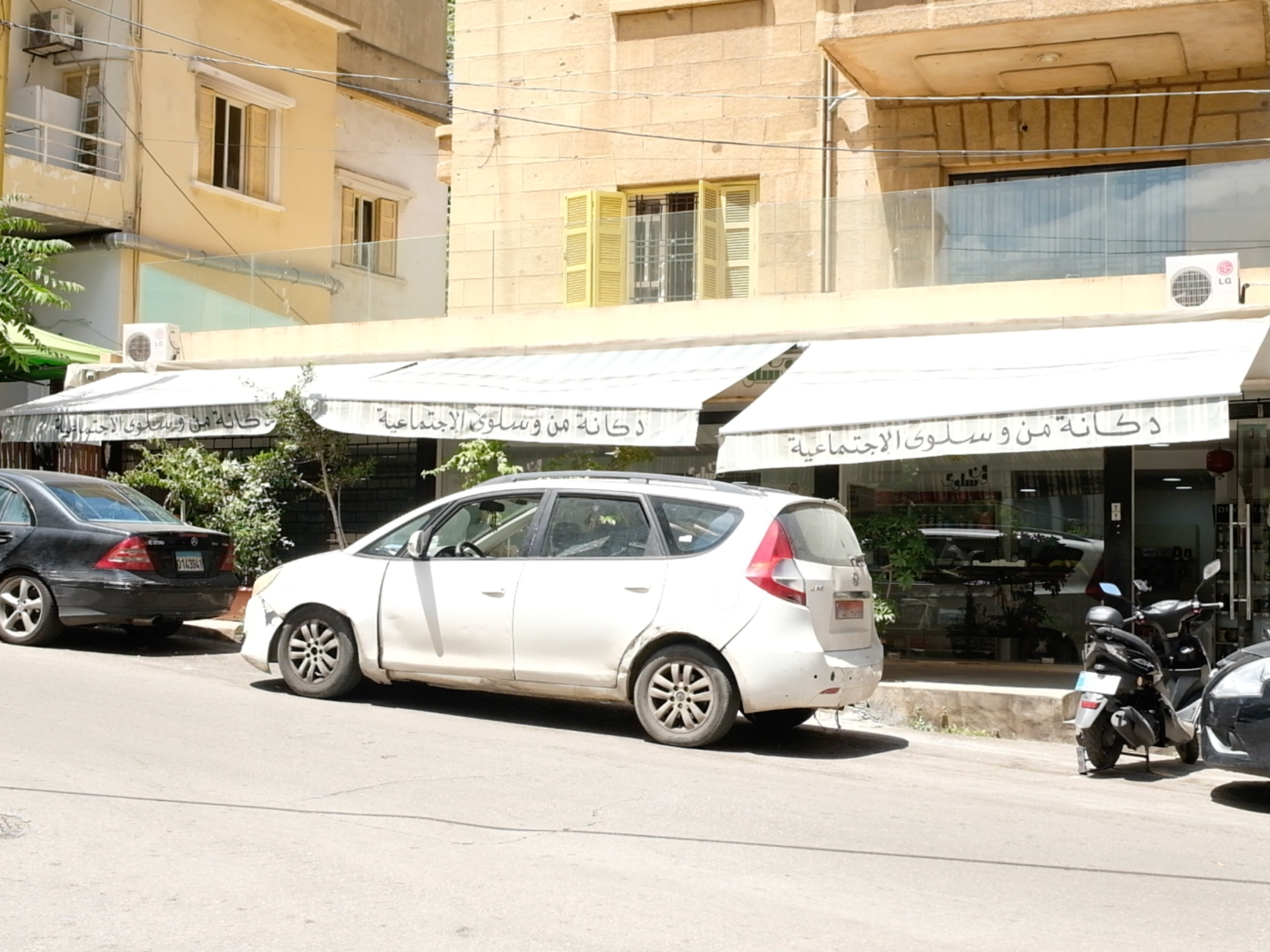 Lebanon’s social grocery store fighting rising costs and displacement