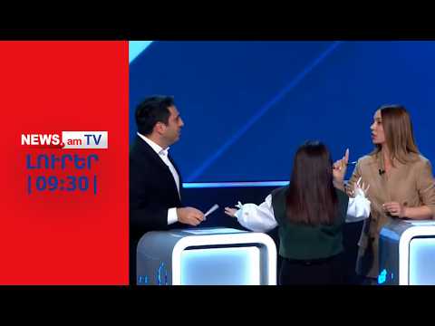 Գոռգռոցներ, վիրավորանքներ․ նախընտրական առաջին մեծ բանավեճը թեժ է անցել I ԼՈՒՐԵՐ I 09։30