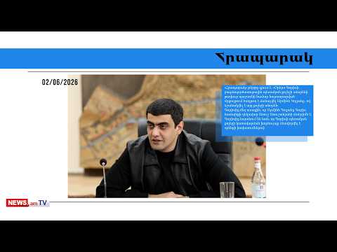 Առուշ Առուշանյանը անդամագրվել է Փաշինյանի թիմին. մամուլի տեսություն