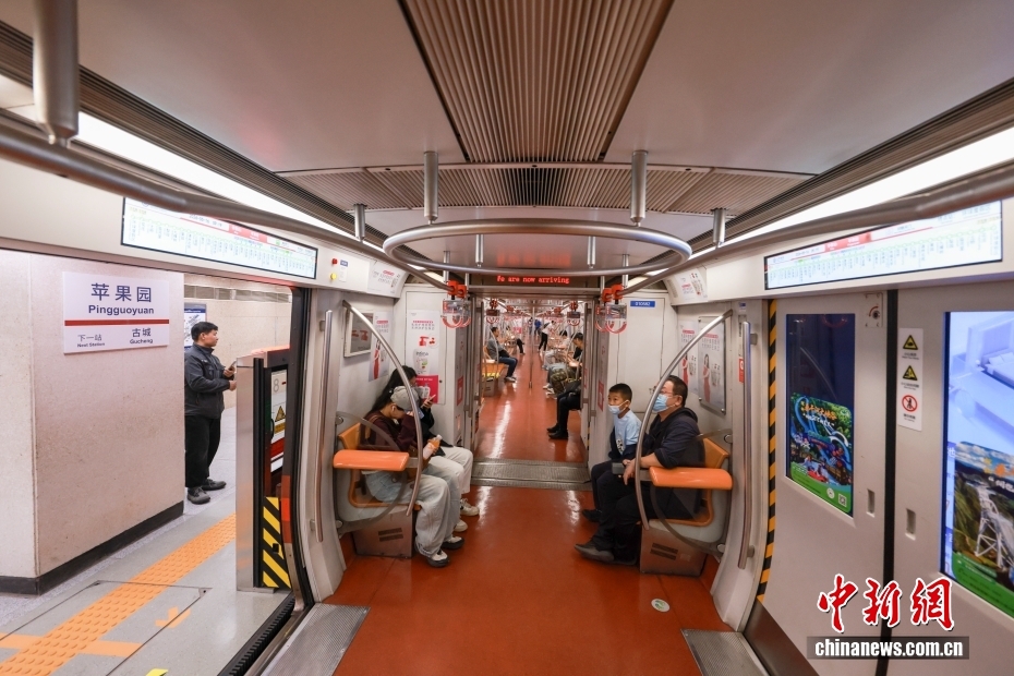 北京地铁1号线苹果园站历时6年改造恢复运营