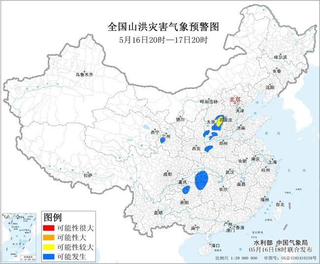 山洪灾害气象预警：河北山西局地发生山洪灾害的可能性较大