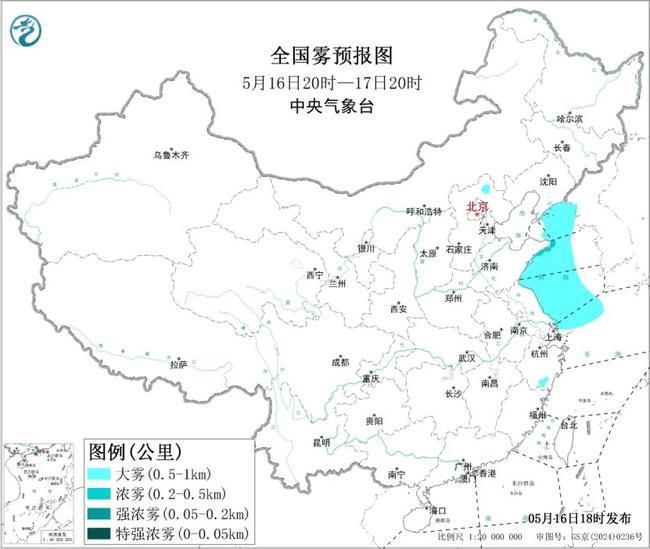 大雾黄色预警：河北浙江等地部分地区有大雾