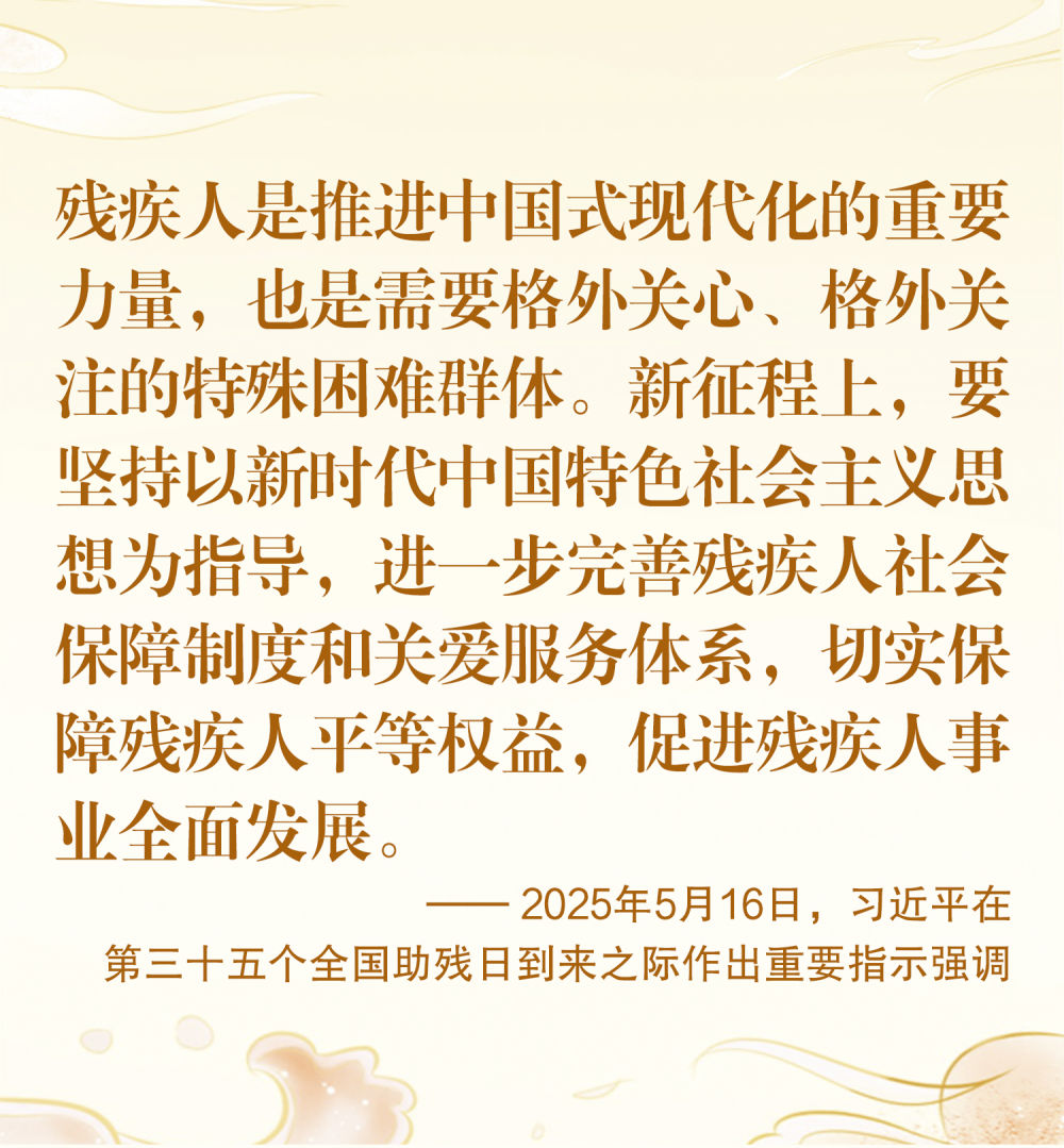 镜观·回响｜让每个生命都绽放光芒