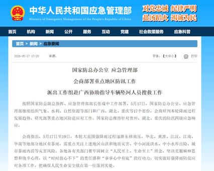 学习手记｜巩固壮大实体经济根基