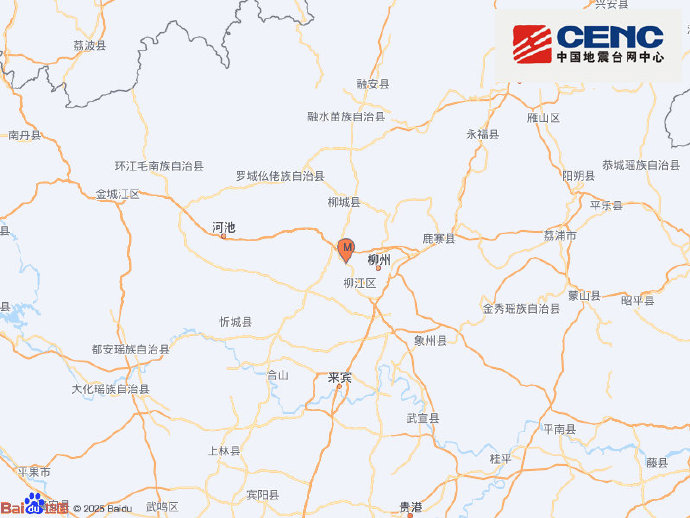 广西柳州市柳南区发生5.2级地震