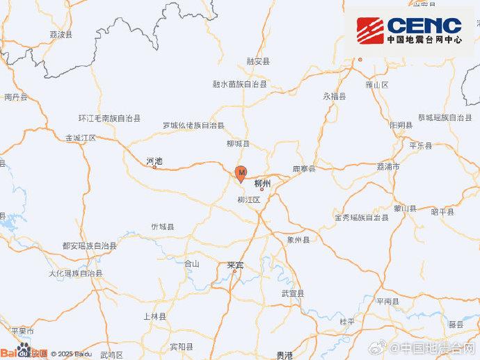 广西柳州市柳南区发生3.3级地震 震源深度10千米