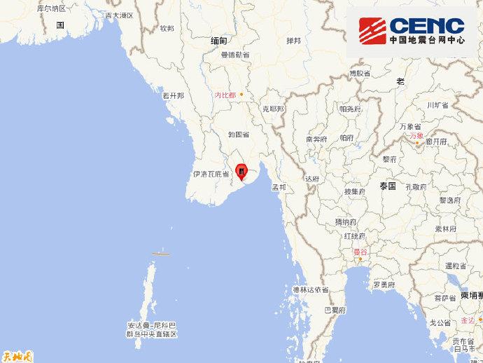 缅甸发生5.2级地震 震源深度10千米