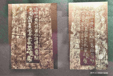 用博物馆讲好中华民族共同体故事——三地博物馆馆长共议如何以“立体教科书”构筑中华民族共有精神家园