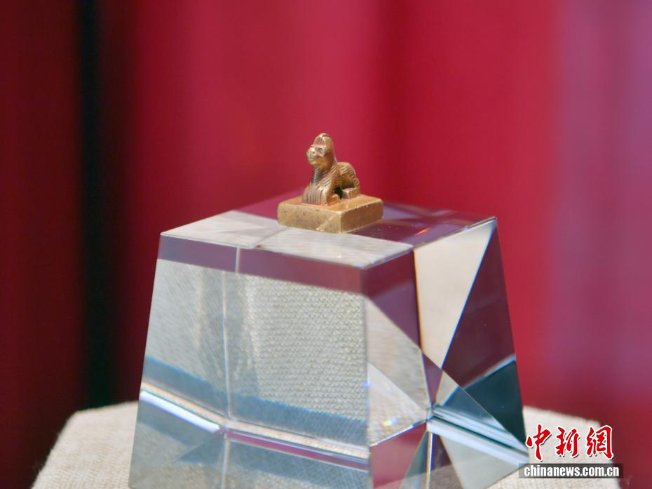 “晋高句骊归义侯”金印正式入藏吉林集安市博物馆