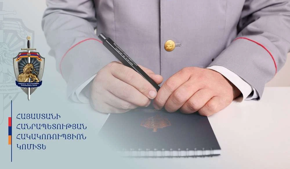 Մանկավարժական համալսարանի պաշտոնյաները կատարել ավելի քան 5 մլն դրամի հափշտակություն. Վնասը լրիվ վերականգնվել է