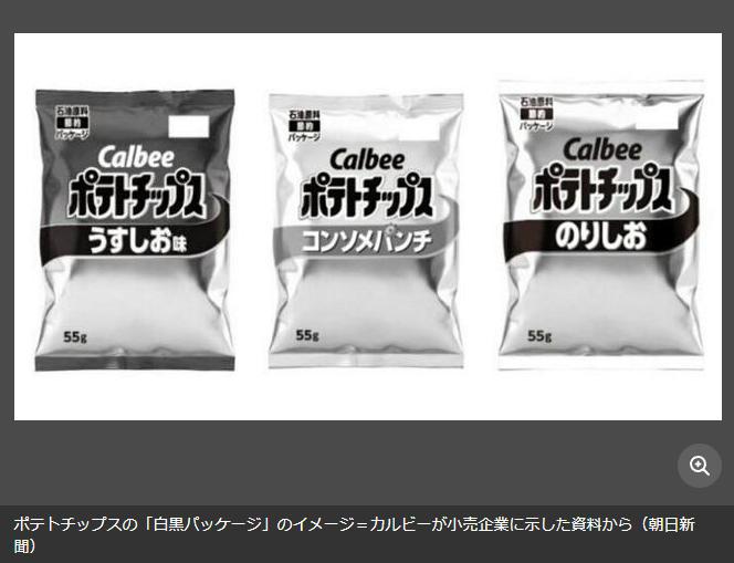 日本石油供应陷严重危机 高市政府还能“嘴硬”多久？