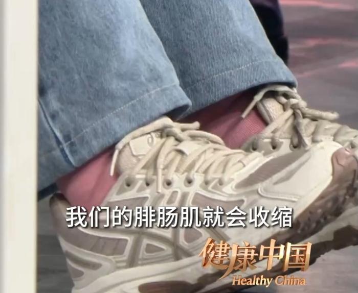别等腿上冒“青筋”！三个动作助你远离静脉曲张