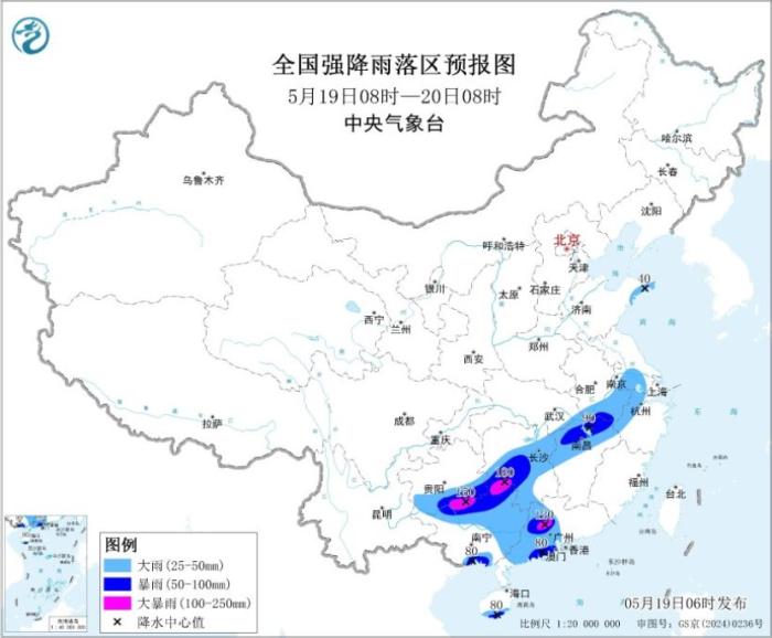 中央气象台：南方大范围强降水持续 东部海域有大雾