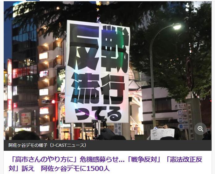 高市一意孤行强军扩武，遭日本社会强烈反对