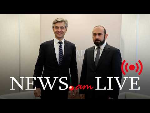 Հայաստանի և Լիտվայի ԱԳ նախարարների համատեղ մամուլի ասուլիսը
