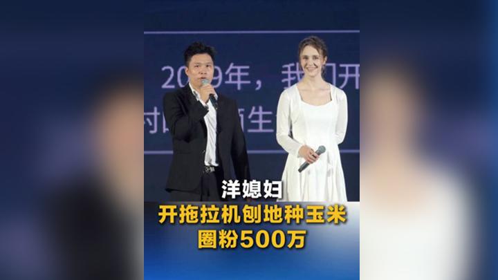 总制片人回应《给阿嬷的情书》是给全体华人的家国情书