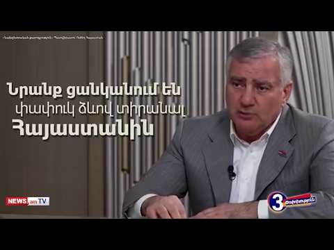 Strong Armenia bloc PM candidate Samvel Karapetyan: Premier Pashinyan preparing to unilaterally concede everything
