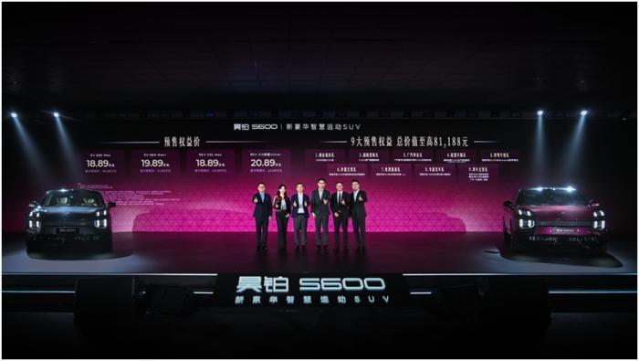 20万级满配运动SUV昊铂S600开启预售，权益价18.89万起