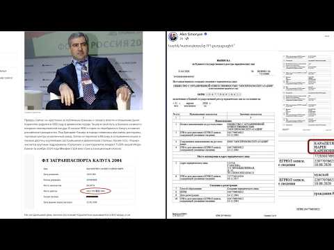Իշխանությունն անցավ կոմպրոմատների. անհայտ ծագման փաստաթղթեր են շրջանառվում