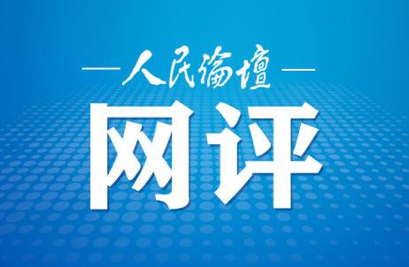 推动中俄关系向更深层次、更高水平发展（和音）