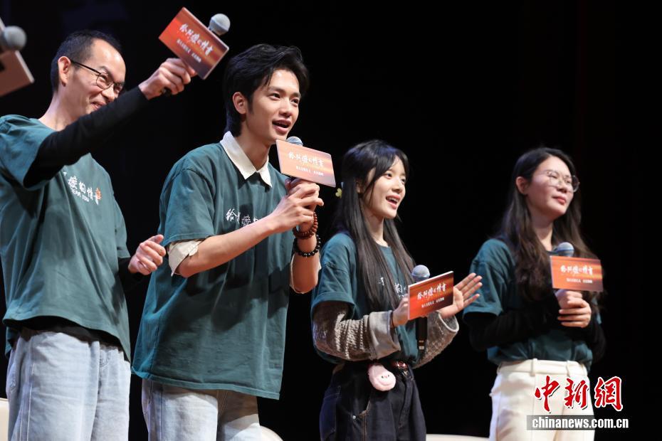 北京大学师生与主创共读《给阿嬷的情书》