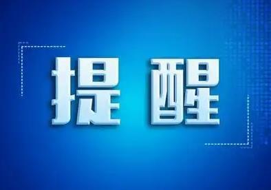 观光影寄书信 成都侨界代表以“侨批”为媒共话家国情怀