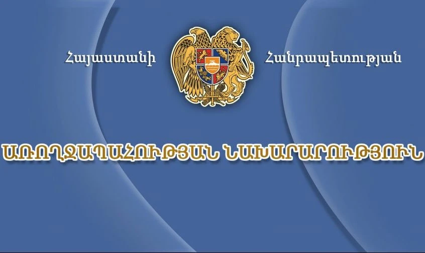«Ժողովուրդ». Նոր սկանդալ առողջապահության ոլորտում․ դիպլոմ՝ առանց կրթության