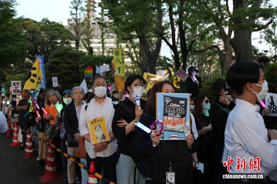 日本民众集会抗议高市政府扩军修宪危险动向