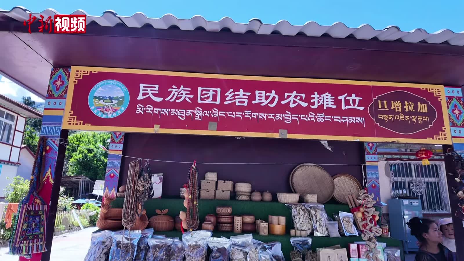 电影《给阿嬷的情书》清华路演 现场侨胞：侨批是一份情感寄托