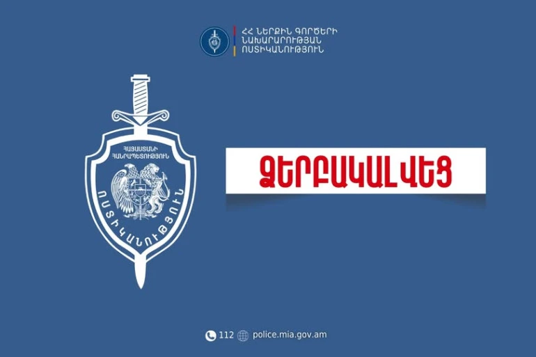 Սևանի ոստիկանները հայտնաբերել և ձերբակալել են երիտասարդին դանակահարած անձին