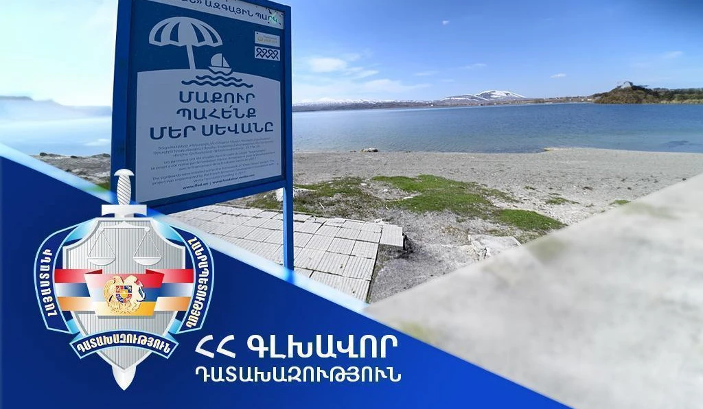 Սևանա լճի՝ բացարձակ նիշից ցածր 42 հողամասերում ապամոնտաժվել է 119 շենք- շինություն. Դատախազություն
