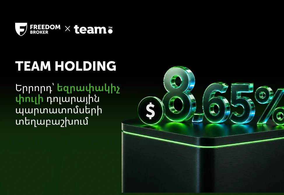 Team Holding Announces the Launch of the Third and Final Placement Phase of USD Bonds. Underwriter - Freedom Broker Armenia