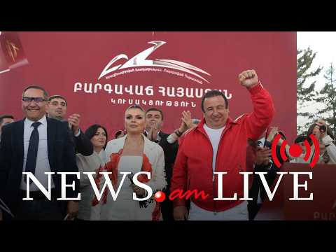 ԲՀԿ անդամների հրատապ ասուլիսը