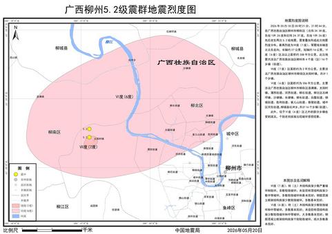 山西发现三叠纪最大肺鱼化石 距今约2.42亿年