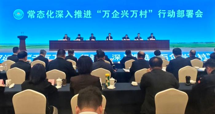 借鉴“义乌发展经验” 推进“万企兴万村”提质增效